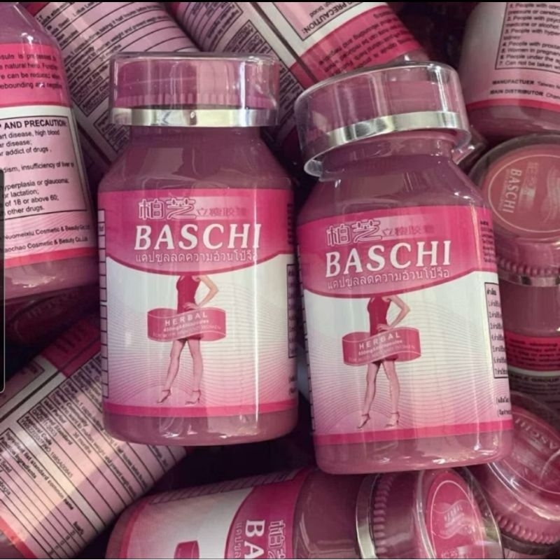Baschi​ บาชิรุ่นดั้งเดิม(เม็ดสีทอง)​ original capsule gold