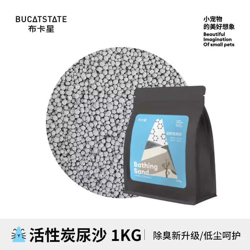 (N.KMF)ทรายอาบน้ำ ทรายห้องน้ำ แผ่นรองฉี่ Yee, Bucatstate, Guaijuan อุปกรณ์ทำความสะอาด ของใช้แฮมสเตอร์ - รูปที่ 2