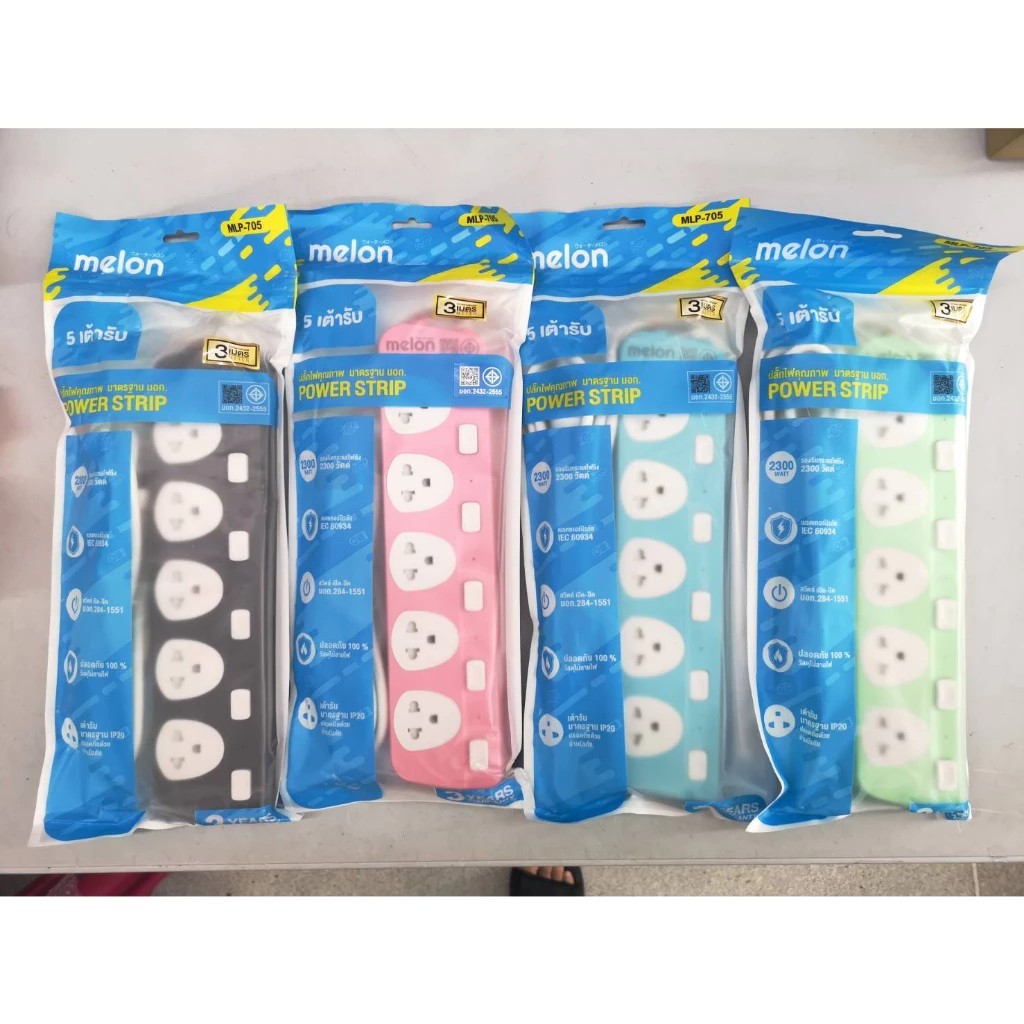 melon MLP-705 รางปลั๊กไฟ