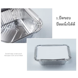 230 ml(ซื้อเเพ็คสุดคุ้ม ประหยัดกว่า)ถาดฟอยล์ทรงเหลี่ยม พร้อมฝา (1เเพ็ค125 ชิ้นพร้อมฝา) ถาดฟอยล์