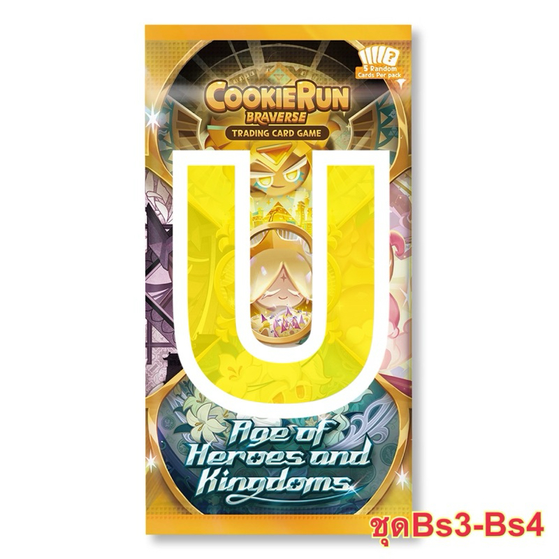 CookieRun Braverse TCG (U) สีเหลือง ชุด Bs3-Bs4 : Age of Heroes and Kingdomes (Eng Ver.) การ์ดคุกกี้