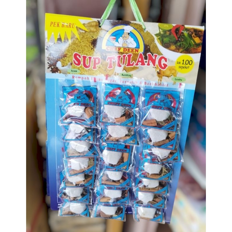 เครื่องซุปกระดูกวัว Rempah sup tulang ยกแผง 20 ซอง นำเข้าจากมาเลเซีย