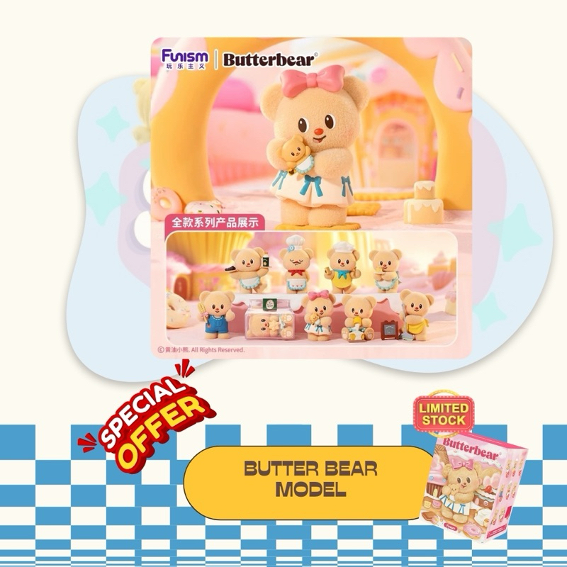 Funism Butterbear (รูปปั้น  Model) [พร้อมส่ง แบบสุ่ม ของแท้ 100%]