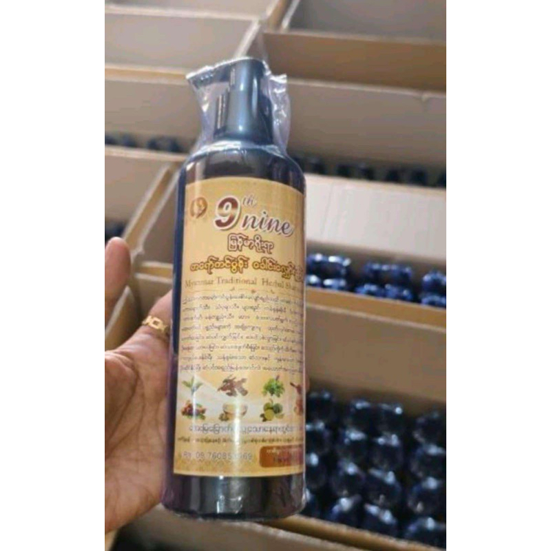 Twenty9Shampoo แชมพุดำพม่า