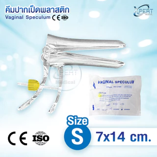 คีมปากเป็ด พลาสติก สเปคคูลัม Vaginal Speculum size S M L อุปกรณ์ตรวจสุขภาพ มาตรฐานทางการแพทย์