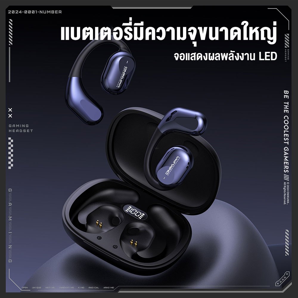 Onikuma T209 OWS Bluetooth Earphone หูฟังไร้สาย แปลภาษาได้มากถึง 134 ภาษา หน้าจอแสดงพลังงาน LED
