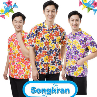 เสื้อลายดอกสงกรานต์5กระดุมแต่งเต็มตัวใส่สบายไมร้อน