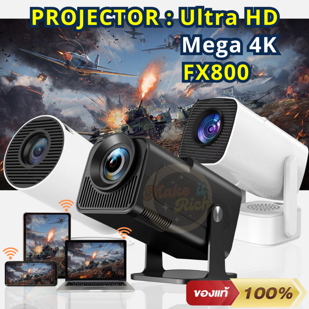 รวม3รุ่นโปรเจคเตอร์   1.Projector Mega4k //  2.Projector FX800 //  3.Projector Ultra HD