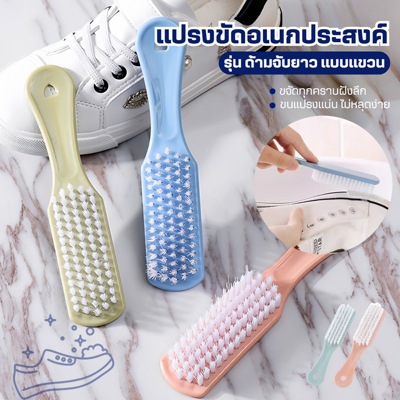 (รุ่นด้ามจับยาวกันลื่น)แปรงขัดรองเท้า แปรงขัดห้องน้ำ แปรงขัดพื้น แปรงทำความสะอาด สําหรับใช้ในครัวเรือน