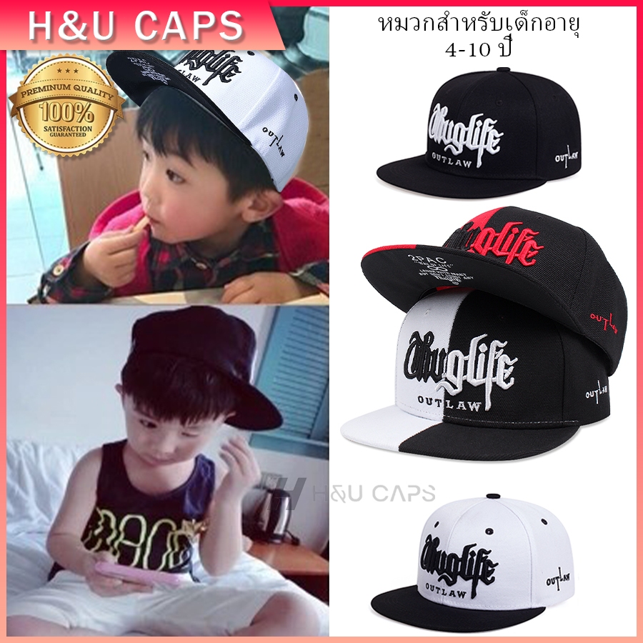 ขนาดเด็ก หมวกเบสบอล สไตล์ฮิปฮอป Thug life ปักลายตัวอักษร snapback cap แฟชั่น hiphop หมวก เหมาะสำหรับเด็กอายุ 4-10 ปี