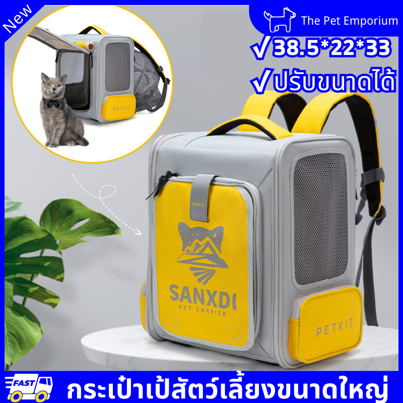 COD กระเป๋าใส่สัตว์เลี้ยง กระเป๋าแมว อากาศ พับได้ แบบพกพา กระเป๋าสะพายสุนัขขนาดใหญ่ สะพายข้างได้ ระบายอากาศได้ พร้อมสาย