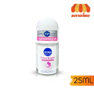 นีเวีย โรลออน 25 มล. NIVEA ROLL ON 25 ml.