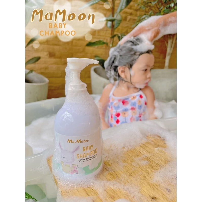 ++พร้อมส่งฟรีทุกวัน++ แชมพูมามูนสระผมเด็กเร่งผมยาว mamoon มามูน ผู้ใหญ่ผมหงอก ผมร่วง แพ้ง่ายใช้ได้นะ