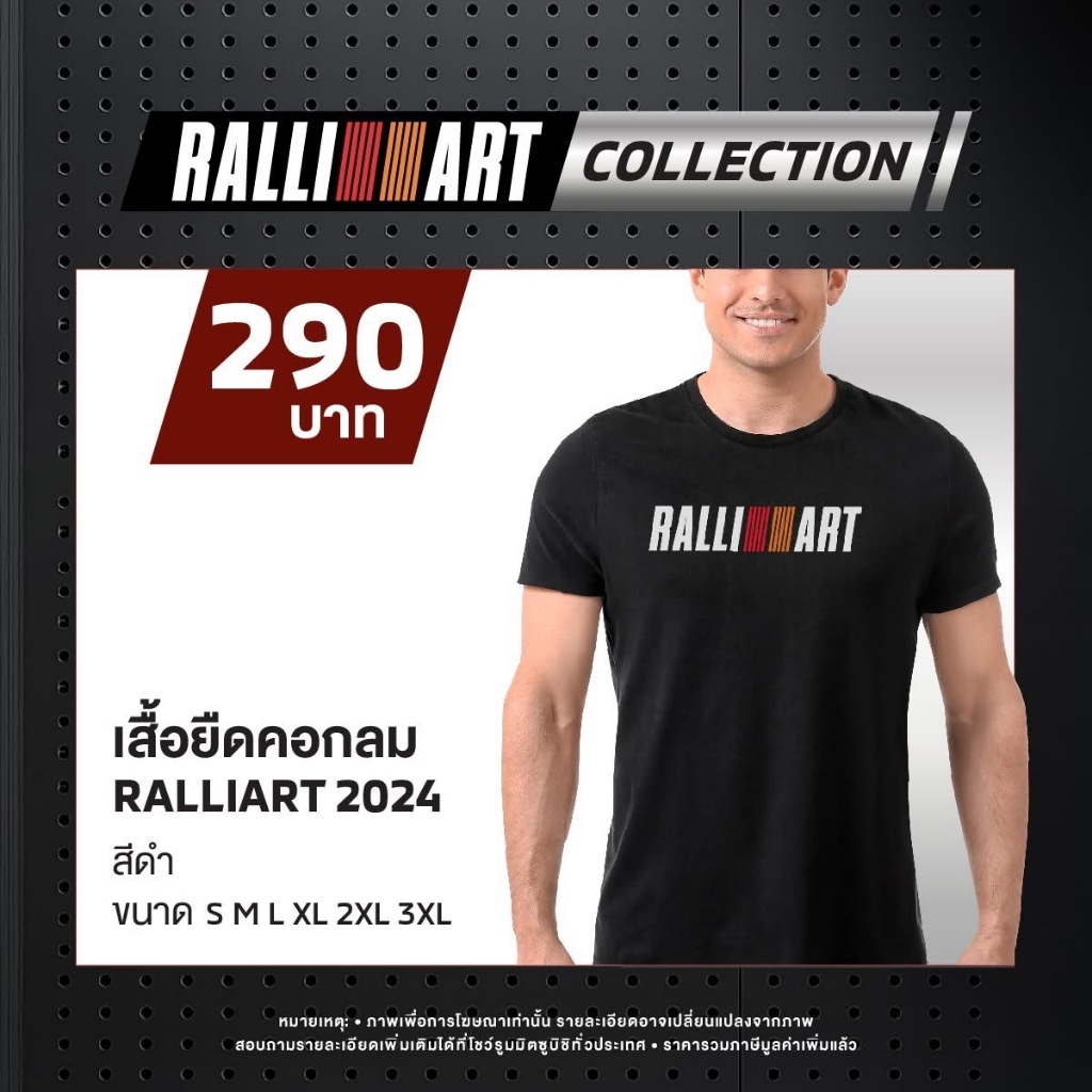 เสื้อยืดคอกลม RALLIART Collection สีดำ