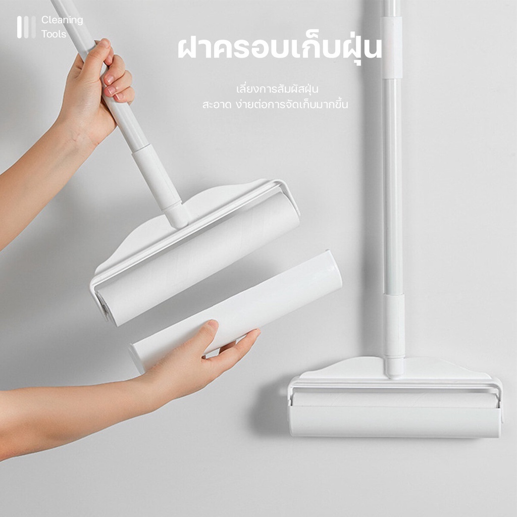 ลูกกลิ้งเก็บขน ขนาด19/24cm ที่กลิ้ง ม้วนกาว ลูกกลิ้ง ลูกกลิ้งกระดาษกาว ลูกกลิ้งเก็บฝุ่น ลูกกลิ้งทําความสะอาด - รูปที่ 4