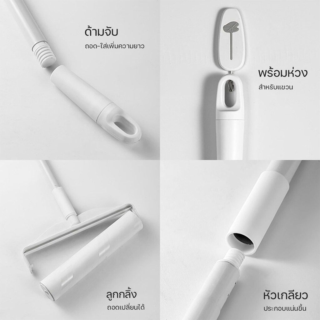 ลูกกลิ้งเก็บขน ขนาด19/24cm ที่กลิ้ง ม้วนกาว ลูกกลิ้ง ลูกกลิ้งกระดาษกาว ลูกกลิ้งเก็บฝุ่น ลูกกลิ้งทําความสะอาด - รูปที่ 7