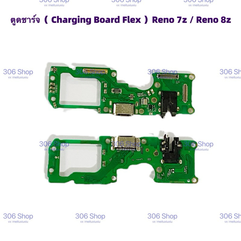 แพรตูดชาร์จ (Charging Board Flex ) OPPO Reno 7z / Reno 8z