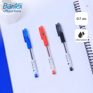 Bantex ปากกาลูกลื่น ปากกา เขียนลื่น 0.7มม พร้อมคลิปหนีบ ด้ามจับนุ่ม หมึกเข้ม เขียนง่าย Ballpoint Pen