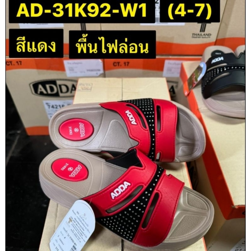 Adda รองเท้าแตะเพื่อสุขภาพ ยี่ห้อ Adda รุ่น 31K92 Size 4-7