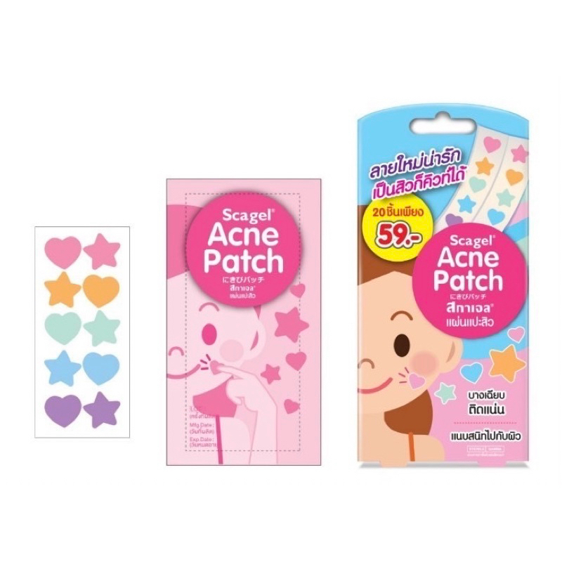 SOS PLUS SCAGEL acne patch แผ่นแปะสิว แผ่นซับสิว 20 ชิ้น (รูปดาว10ชิ้นและหัวใจ10ชิ้น) ขนาดแผ่น 1 CM.