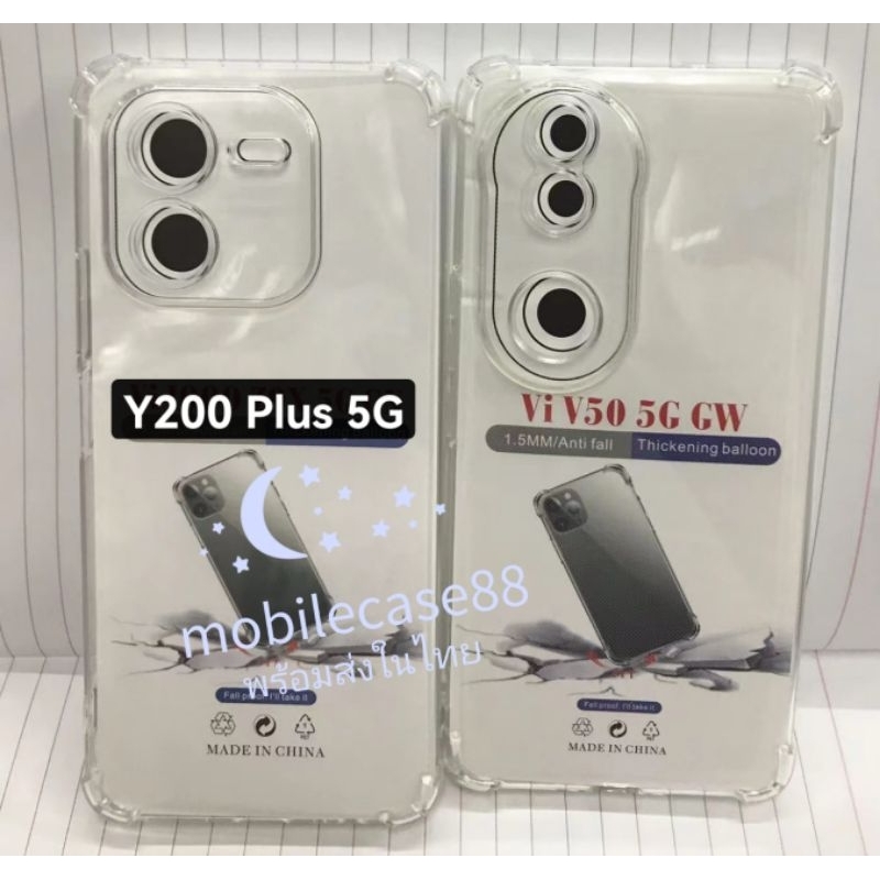 💥🇹🇭💥เคสใสกันกระแทกคลุมกล้อง For Vivo Y200 Plus 5G / Vivo V50 Lite 5G / Vivo Y19s 4G Vivo Y29 Vivo Y0