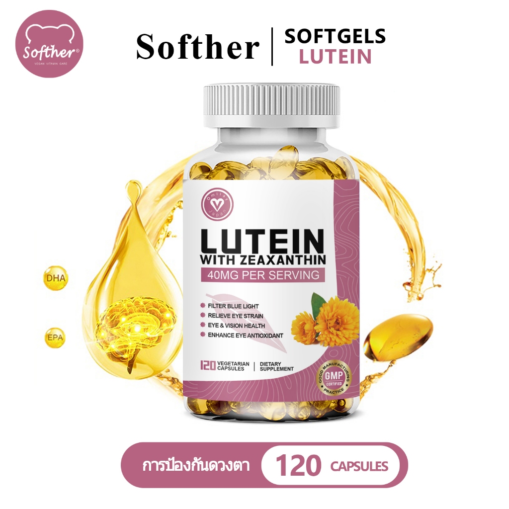 Softher Lutein and Zeaxanthin แคปซูล Relieve Eye Strain ปรับปรุงสายตา 120 เม็ด อาหารเสริมบำรุงสายตา
