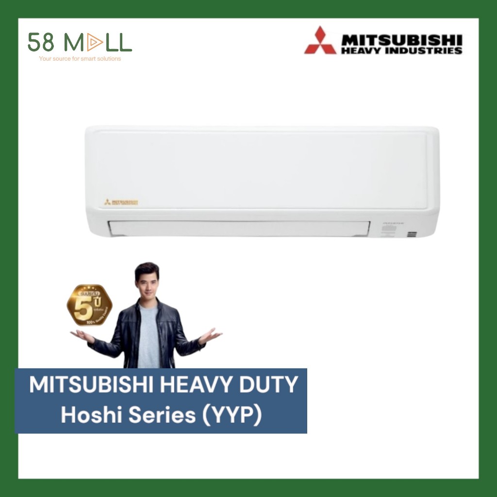 MITSUBISHI HEAVY DUTY[Hoshi Series]แอร์บ้าน แอร์ติดผนัง รุ่นSTANDARD INVERTER(YYP)ขนาด9000 -24000BTU