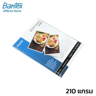 Bantex กระดาษโฟโต้ กระดาษพิมพ์ภาพ มันเงา คุณภาพสูง A4 135g/210g/230g แพ็ค 20 แผ่น Glossy Photo Paper