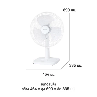 SHARP พัดลมตั้งโต๊ะชาร์ป PJ-TA165 รุ่น 16 นิ้ว