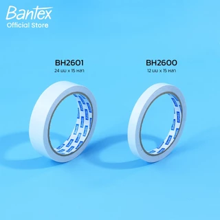Bantex กาวสองหน้า เทปแปะสองหน้า เทปกาวสองหน้า กาวติดแผ่น ติดทน ขนาด12/24 มม Double-Sided Tape
