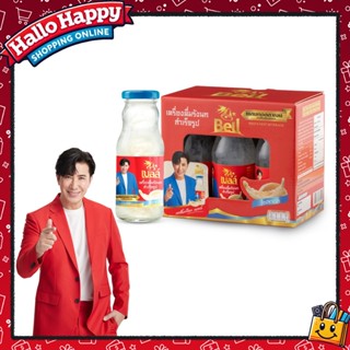 Bell รังนก ขนาด 200 ML สูตรไซลิทอล รังนกแท้ 100% เนื้อแน่น อ…