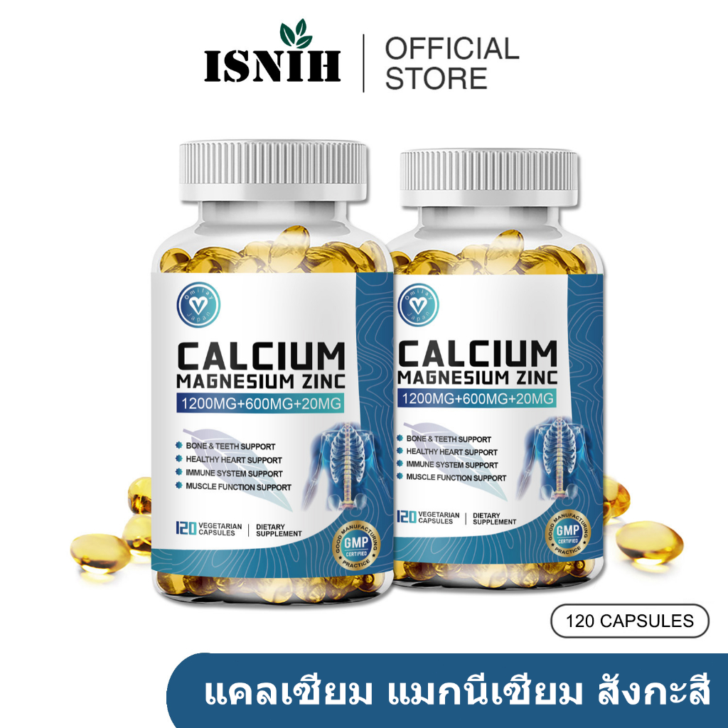 ISNIH Calcium Magnesium Zinc แคลเซียมแมกนีเซียมซิงค์แคปซูลผลิตภัณฑ์เสริมอาหารเพื่อสนับสนุนกระดูกและฟันช่วยบํารุงหัวใจ