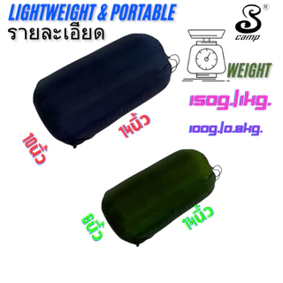 ถุงนอน Sleeping Bag รุ่นสีพื้น แบบพกพา น้ำหนัก ขนาด 70x190cm มีสองความหนาให้เลือก 100g/150g สำหรับเดินทาง แคมป์ปิ้ง