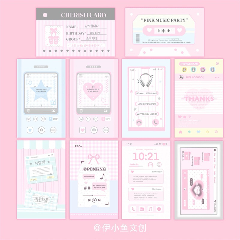 พร้อมส่ง สติ้กเกอร์สไตล์เกาหลี แพ็ค10 ชิ้น