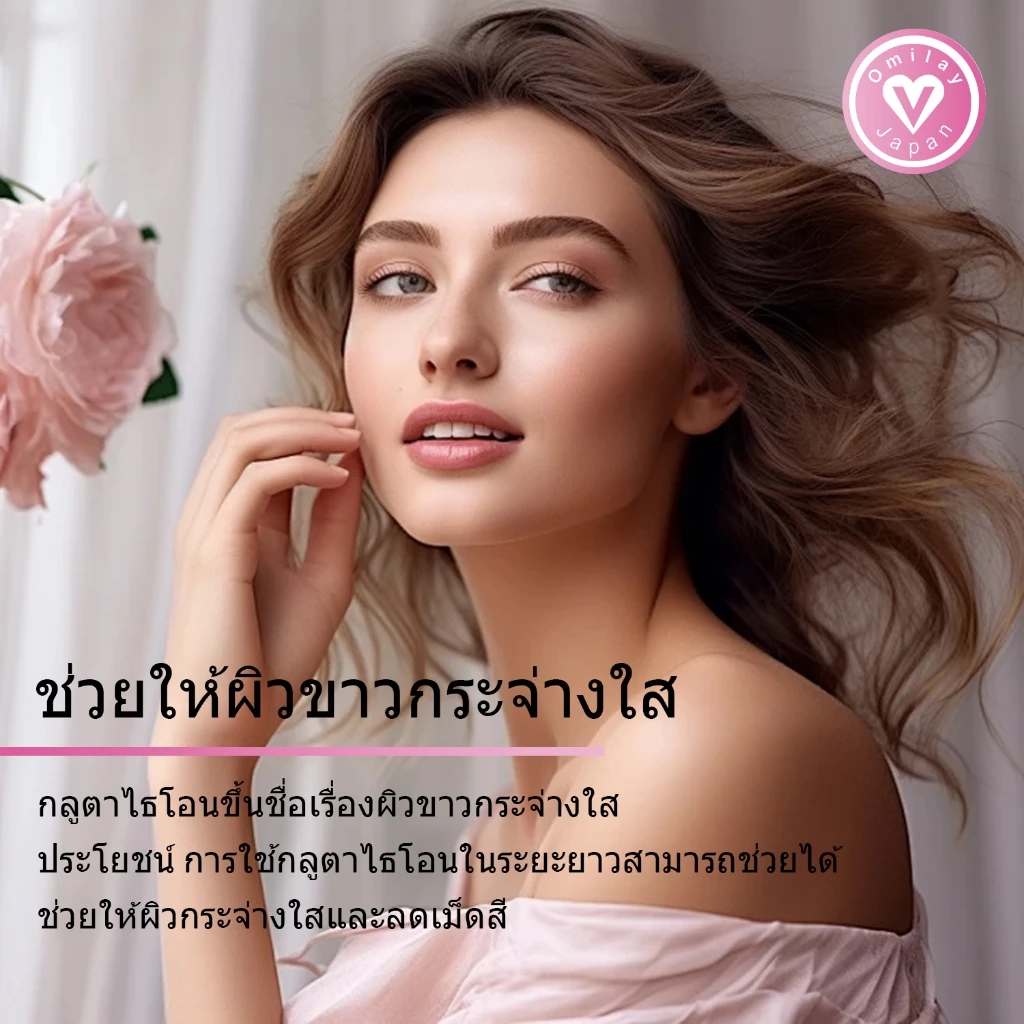 ISNIH Glutathione แคปซูล 3500mg สุขภาพตับ 120 แคปซูล thumbnail 5