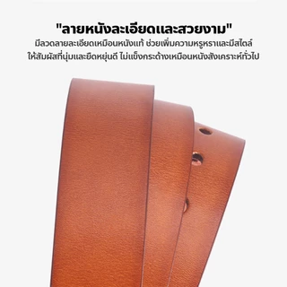 ERORO เข็มขัดสำหรับผู้ชาย สายหนังยาวสวยงาม หัวเข็มขัดโลหะผสม