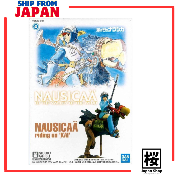 BANDAI SPIRITS Studio Ghibli Nausicaä of the Valley of the Wind 01 Nausicaä riding Kai Plastic model