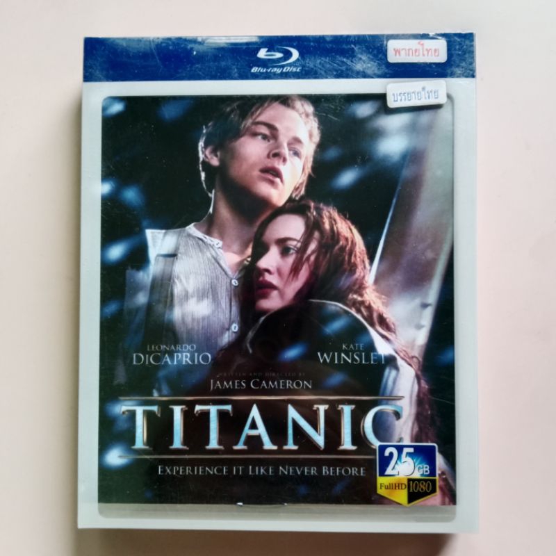 📀 BD TITANIC +SLIP 📌*แผ่นไม่แท้ ✨มือ1อยู่ในซีล , 📀📀 DVD TITANIC กล่องเหล็ก 🔊 มีเสียงไทย 3 ชั่วโมง ❌ : แผ่นไม่แท้