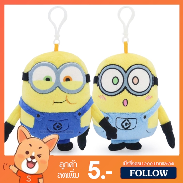 พวงกุญแจ Bob 2D Minions (ขนาด 5 นิ้ว) ลิขสิทธิ์แท้ / พวงกุญแจตุ๊กตา บ๊อบ มินเนี่ยน Minion Minions Keychain ของขวัญ