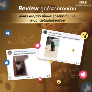 DODOน้ำมันนวด สูตรพรีเมียม อัพไซส์56 แบบธรรมชาติ ❌ไม่ระบุสินค้าหน้ากล่อง❌