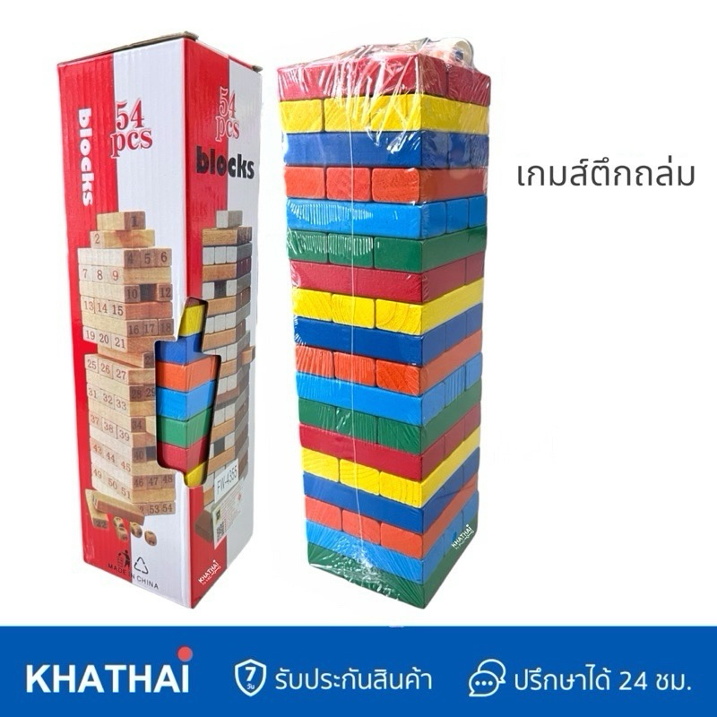 เกมส์ตึกถล่ม งานไม้ งานสี 54 ชิ้น พร้อมลูกเต๋าไม้2ลูก เกมส์ตึกถล่ม หอคอยถล่ม บล็อกไม้ BB-FW-4355
