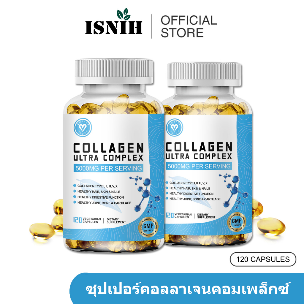 ISNIH แคปซูลคอลลาเจน Collagen Capsule ช่วยให้สุขภาพผม เล็บ และผิวดีขึ้น เสริมสร้างสุขภาพข้อต่อ