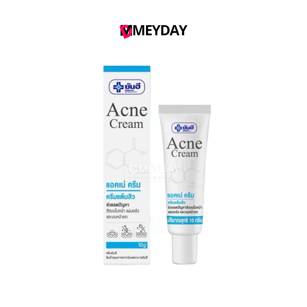 Yanhee Acne Cream ยันฮี แอคเน่ ครีม 10g