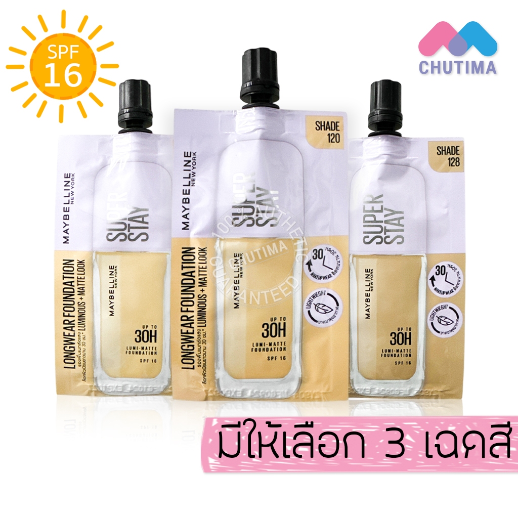 (แบบซอง) เมย์เบลลีน ซุปเปอร์สเตย์ ลูมิ-แมท รองพื้น เนื้อแมท Maybelline New York Superstay Lumi-Matte Foundation 5 ml.