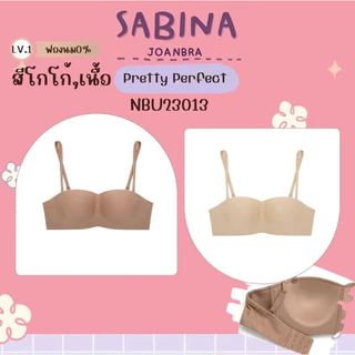 บราเกาะอกแพ็ค2ตัว Pretty Perfect รหัสNBU23013ถอดสายได้