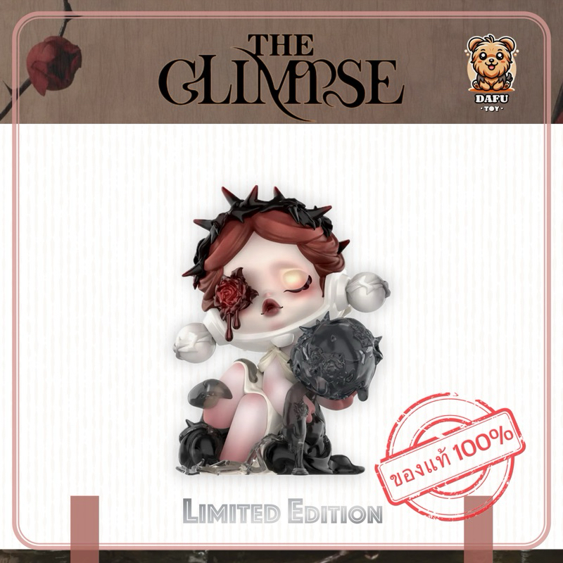 จุ่ม Pop Mart SKULLPANDA The Glimpse เลยบน Shopee | ส.ค. 2025