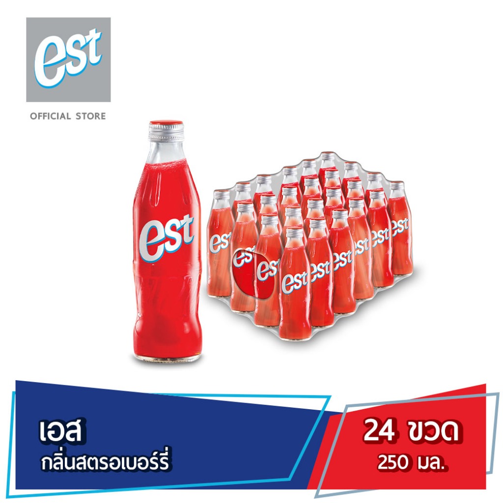 [ส่ง กทม. ปริมณฑล จังหวัดหลักอื่นๆ]เอส น้ำอัดลม น้ำแดง กลิ่นสตรอเบอร์รี่ คูลแฮนด์ 250 มล. 24 ขวด est Strawberry (Red)