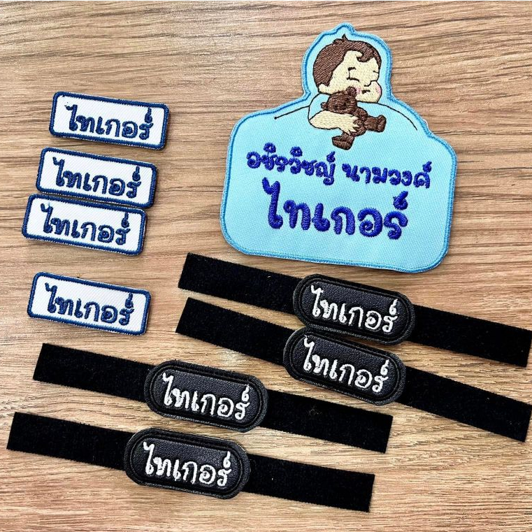 ⚡️ส่งด่วน 1-3วัน⚡️(ได้เป็นคู่) ​[ตีนตุ๊กแก] ป้ายชื่อติดรองเท้านักเรียนอนุบาล > ตีนตุ๊กแก >ลายการ์ตูน มีลายเยอะมาก - รูปที่ 3