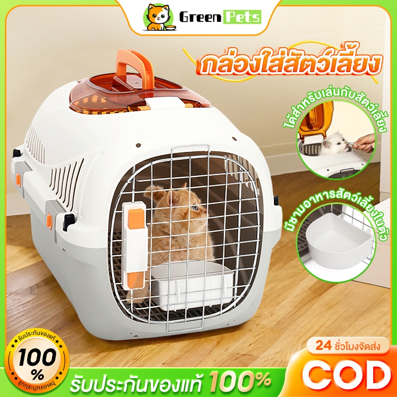 กรงแมว กระเป๋าเดินทางสำหรับสัตว์เลี้ยง กรงสำหรับพกพาสัตว์เลี้ยง กรงสำหรับขึ้นเครื่องบินที่มีหน้าต่าง