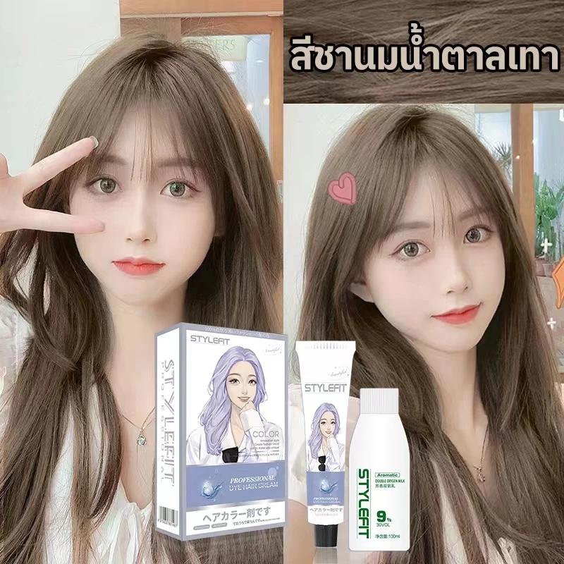 ไม่ต้องฟอกสีผม สีผมแฟชั่น2025ครีมกัดสีผมนำเข้าจากญี่ปุ่นSTYLE FITน้ำยาย้อมสีผม ครีมเปลี่ยนสีผม100% ST-11สีชานมน้ำตาลเทา thumbnail 5